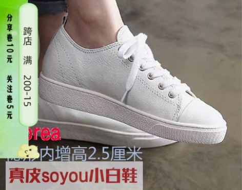 转卖东大门韩国实拍女鞋20夏soyou舒适...