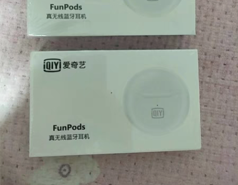 包邮爱奇艺蓝牙耳机  全新带塑封  30一...