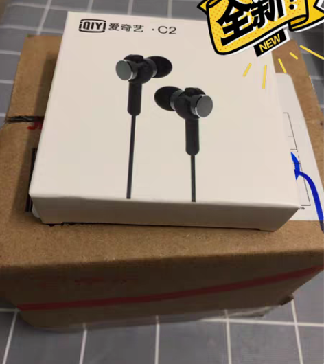 包邮iQIYI C2有线耳机 全新未拆封 ...