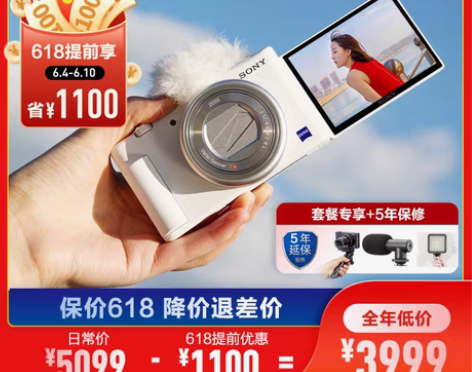转卖Sony/索尼 ZV-1蚂蚁摄影数码Z...