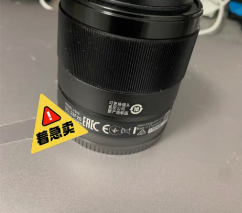 转卖sony/索尼 FE 28mm F2 ...