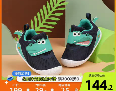 转卖Dr.Kong江博士步前鞋软底鞋春秋季...