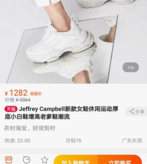 全新Jeffrey Campbell新款女...