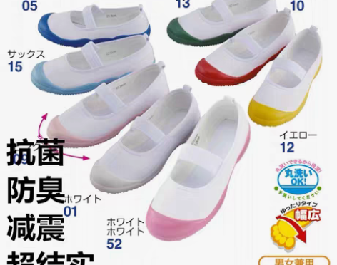 包邮日本幼儿园室内小白鞋jk制服鞋学生帆布...