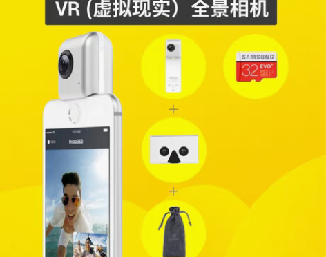 转卖Insta360 Nano VR全景相...