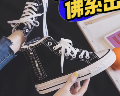 帆布鞋 经典款，内增高，穿过一次 细节如图...