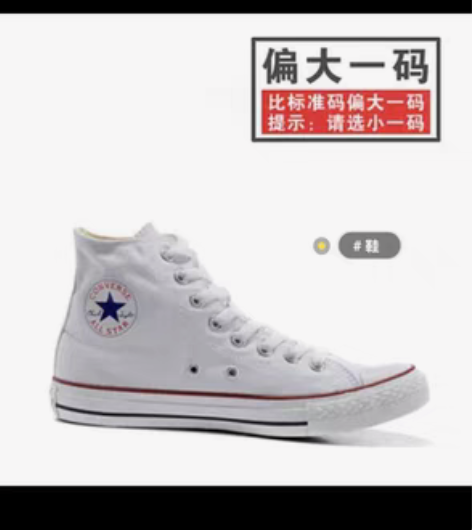 包邮Converse匡威帆布鞋女经典款小码...