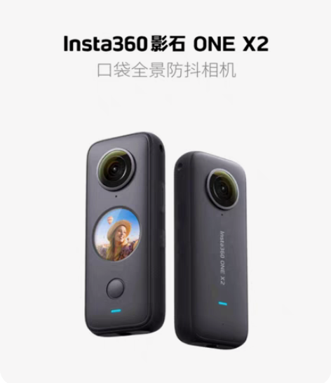 包邮Insta360 ONE X2口袋全景...