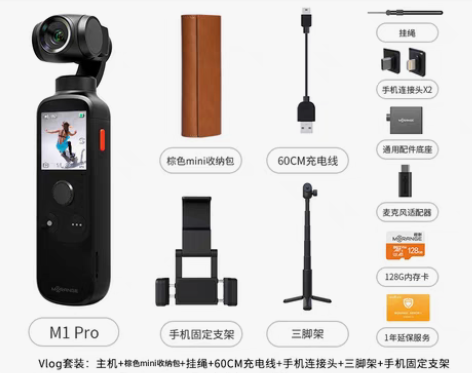 转卖Morange/橙影 一直闲置 几乎没...