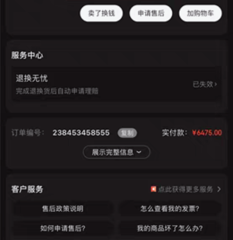 腾龙2875二代，国行京东购买，贴了膜，橙...