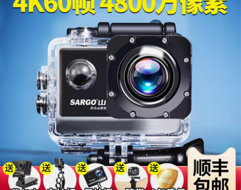 转卖山狗A8运动相机高清4K头盔骑行摄像v...