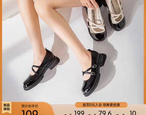 转卖【全新】honeyGIRL复古交叉绑带...