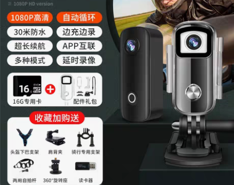 转卖摩托车行车记录仪 使用效果不理想，慢出...