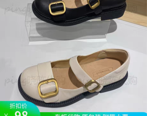 转卖春季热风2021年新款圆头一字扣学院风...