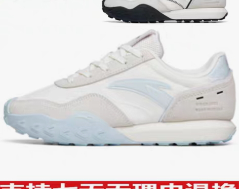 转卖ZXB安踏板鞋女鞋雪饼鞋2022春新款...