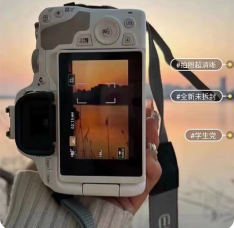 4800万像素平替款复古ccd  学生入门...