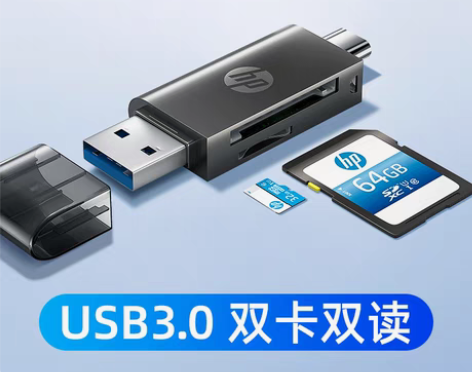 转卖HP/惠普读卡器sd卡tf三合一usb...