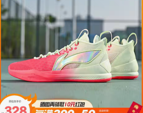 转卖【可换鞋】，李宁幻影篮球鞋，叶天推荐球...