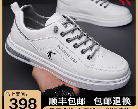 包邮乔丹板鞋男鞋2023春季新款小白鞋百搭...
