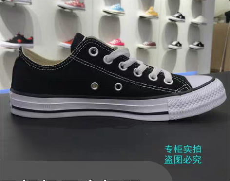 转卖CONVERSE 匡威 经典款 白色低...