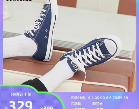 转卖CONVERSE 匡威 经典款 休闲男...
