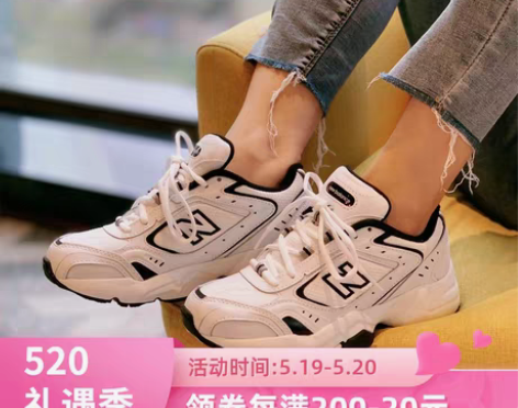 转卖NEW BALANCE 跑步鞋，需要私...