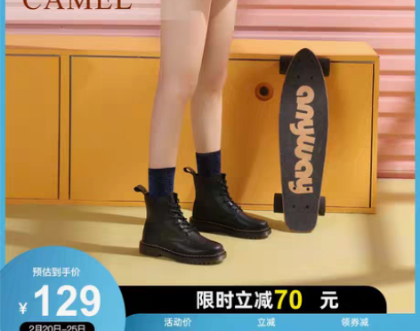 转卖骆驼女鞋2022秋冬新款厚底鞋子粗跟英...