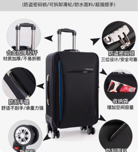 行李拉杆箱可拆卸万向轮拉杆箱24寸大容量密...