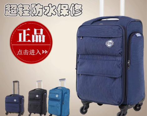 转卖超轻行李箱女牛津布拉杆箱，一次没用过，...