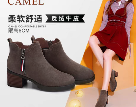 转卖【年货价】骆驼女鞋2017冬季新款粗跟...