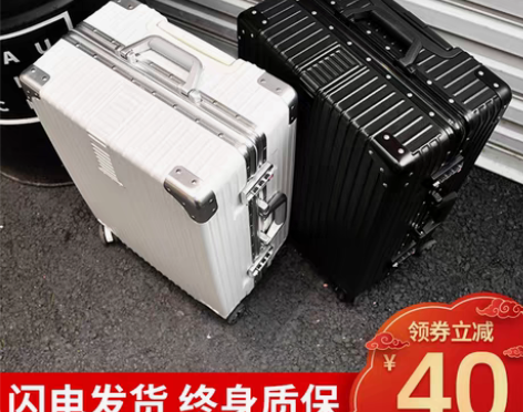 转卖【双11狂欢价】ULDUM旅行箱行李箱...