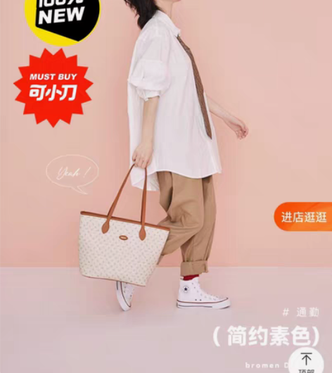 包邮不莱玫老花礼盒托特包 全新 包太多了，...