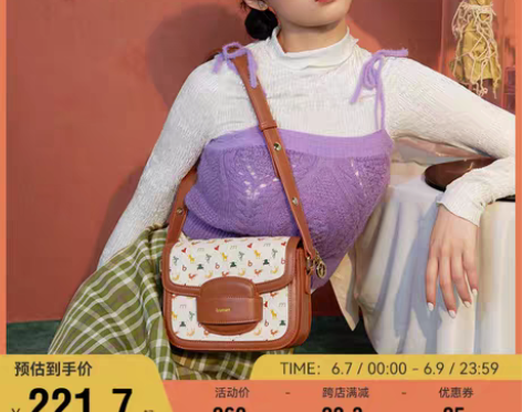 转卖节日礼物不莱玫礼盒包包女春夏2022新...