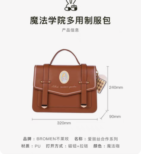 品牌型号 不莱玫家买的 新旧程度 背了没有...