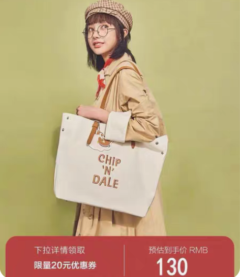 包邮新疆棉 不莱玫迪士尼包包早春帆布包大容...