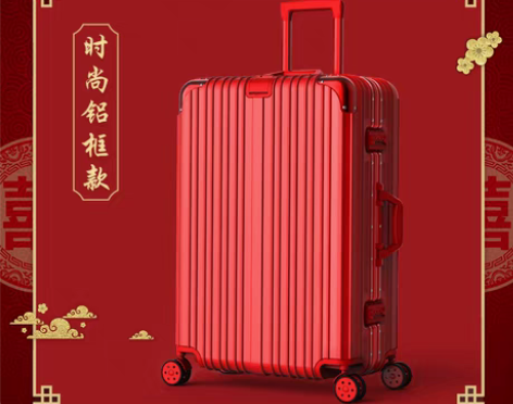 转卖【狂欢价】结婚行李箱陪嫁箱红色箱子拉杆...