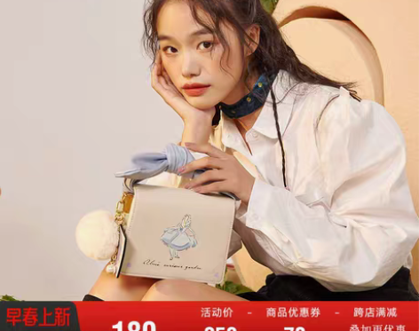 转卖不莱玫迪士尼小方包包小众设计兔耳朵手拎...