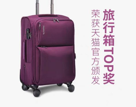 转卖汉客牛津布拉杆箱女帆布箱子行李箱男万向...