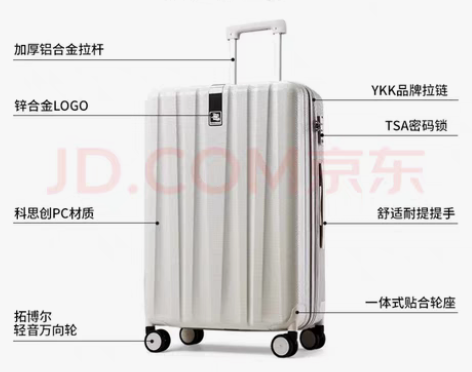 汉客（HANKE）行李箱男拉杆箱女登机旅行...