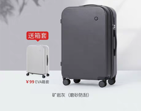 转卖原创设计米熙行李箱女小型20寸拉杆箱2...