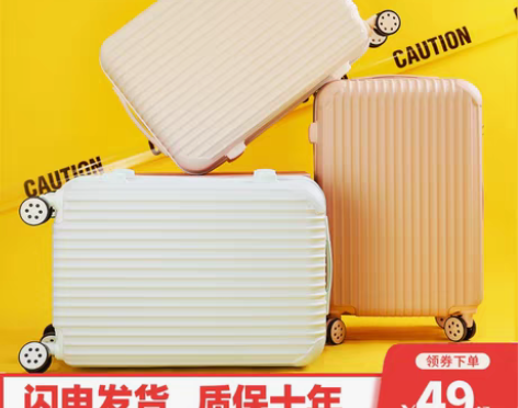 转卖旅行箱行李箱小型拉链款20拉杆箱万向轮...