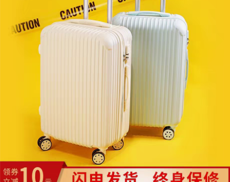 转卖网红行李箱女小型旅行拉杆箱24寸男登机...