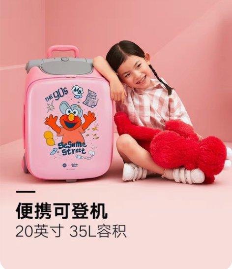 全新正品小米有品稚行90分儿童溜娃箱芝麻街...