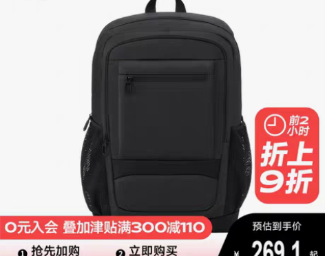 转卖90分背包男双肩韩版原宿学生书包休闲潮...