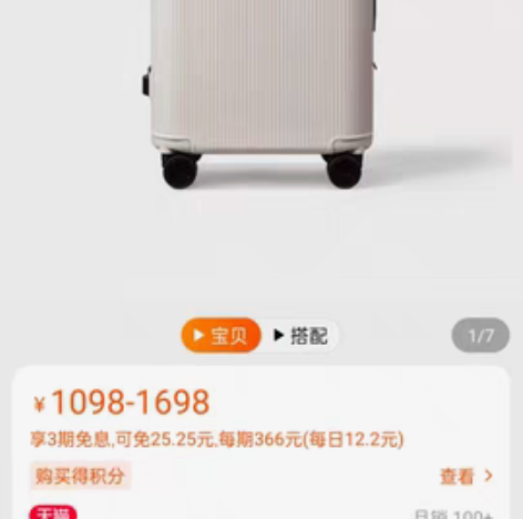 ito全新20寸旅行箱，芥黄色，净重，2....