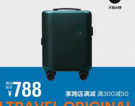 转卖ito拉杆箱儿童小学生15寸磨砂行李箱...