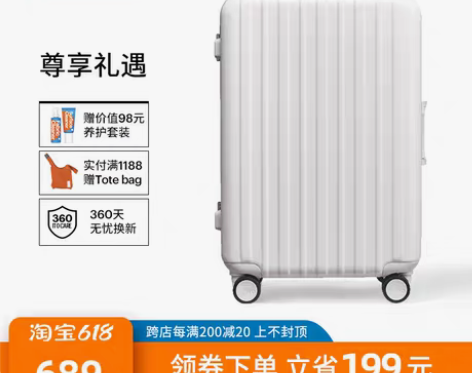 转卖ITO正品 可乐惠登机箱 万向轮铝框2...