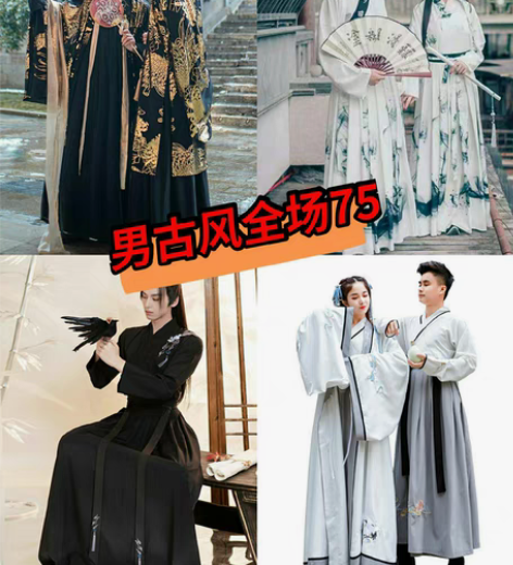 包邮【剧本杀拿款】情侣款汉服晋制交领三件套...