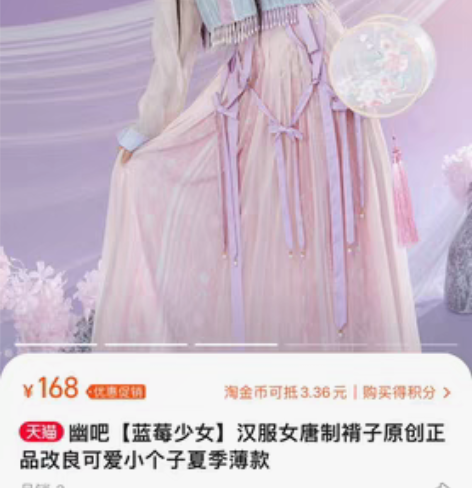 几乎全新，过年吃胖了穿不了了，帮我转给喜欢...