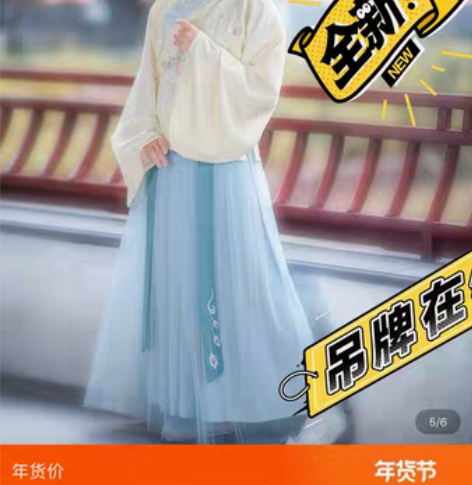 包邮退坑。 如梦霓裳汉服借清水溪女装明制衫...